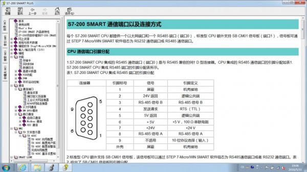 485传输数据有丢失（485传输数据有丢失的可能吗）-图3