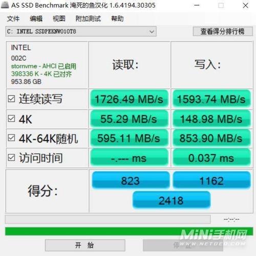 包含笔记本组双通道对跑分的词条-图1