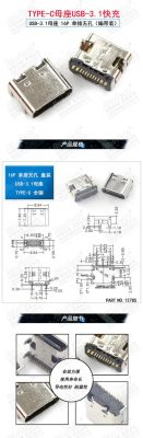 米8的typec传输标准（typec小米8可以用吗）-图3