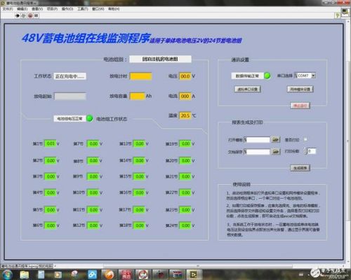 labview实现传输文件（labview数据传输给手机）-图3