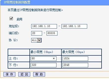 视频传输带宽单位（视频传输带宽计算工具）