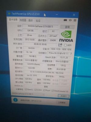 关于技嘉gtx660跑分低的信息