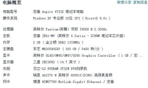 mxm1080显卡跑分的简单介绍-图2