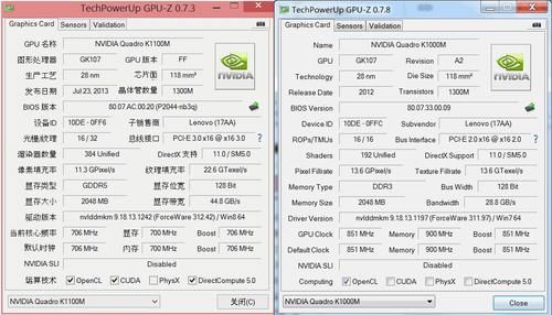 w540w530跑分的简单介绍-图3