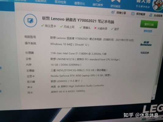 y70002019跑分的简单介绍-图2