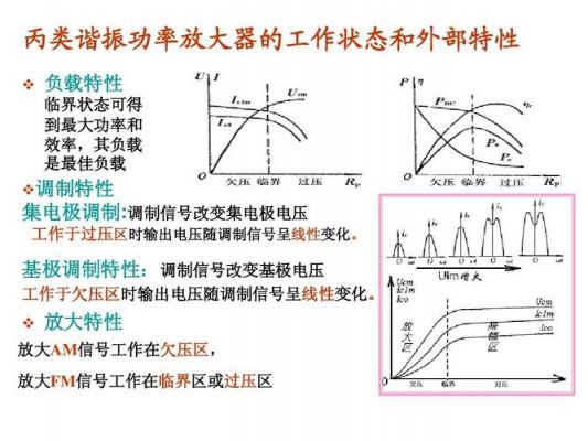 什么是高频传输（高频传输信号有什么优势）-图3