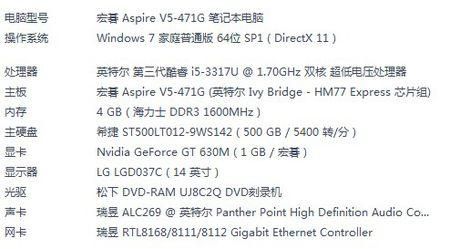 包含intel8750跑分的词条-图1