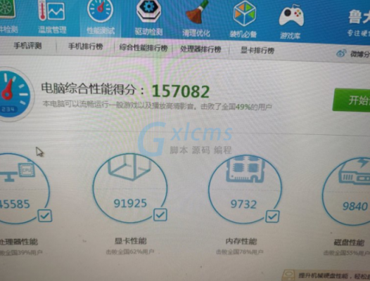 关于gtx7604g跑分的信息-图2