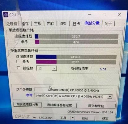 6700k跑分5.5的简单介绍