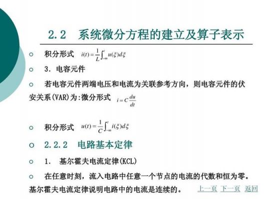 传输延迟的原因（传输延迟计算公式）-图3