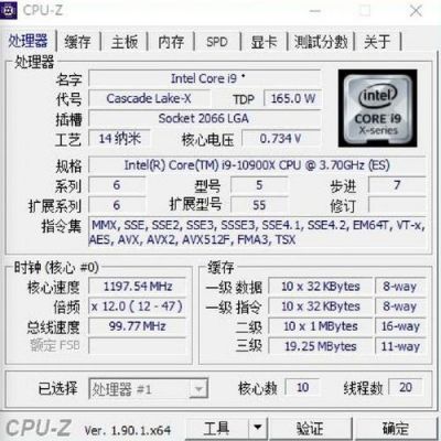 关于ryzen51400cpuz跑分的信息