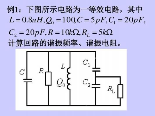 高频电子信号传输（高频电子线路中的高频信号指的是什么）-图3