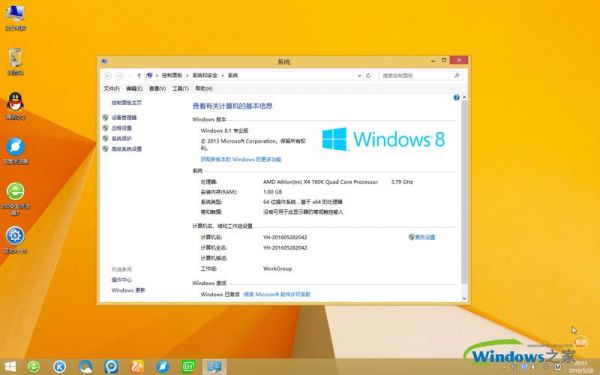 一键安装系统win10安装驱动要多久？win10安装工具-图3