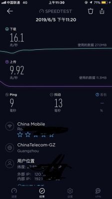 4g传输延时（4g网络的时延一般多少ms）