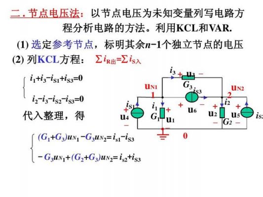 直流传输电压升高（直流传输电压升高的危害）-图2