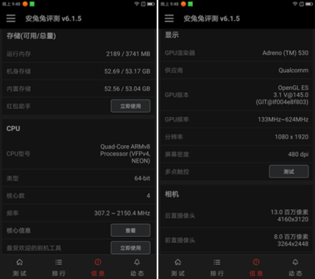 zukz2跑分2018年的简单介绍-图2