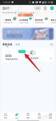 如何wifi传输视频（用wifi传输视频文件到手机）-图2