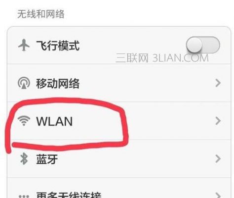 如何wifi传输视频（用wifi传输视频文件到手机）-图3