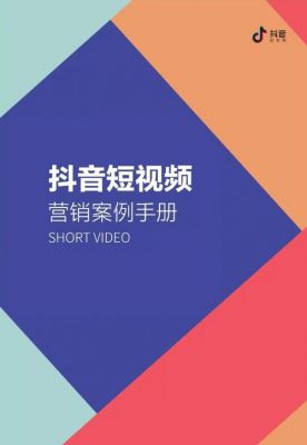 短视频怎么加封面？短视频封面-图2