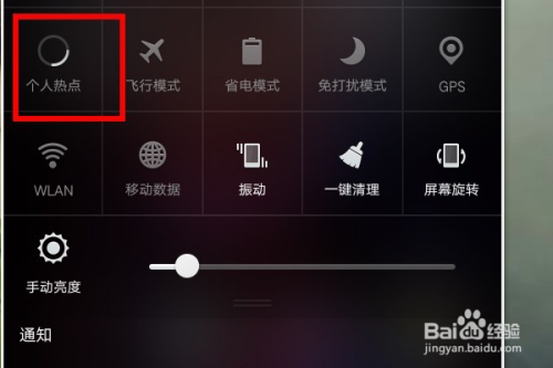 蓝牙连接影响wifi传输（蓝牙影响网络）-图2