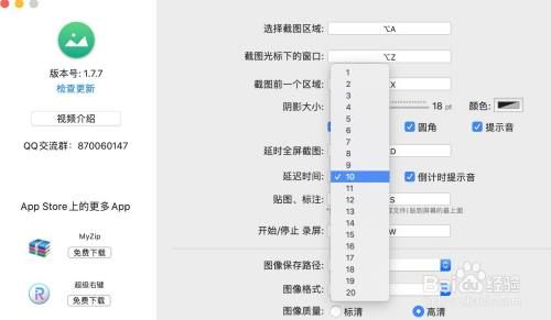 传输延时怎么设置（传输延迟时间怎么计算）-图3