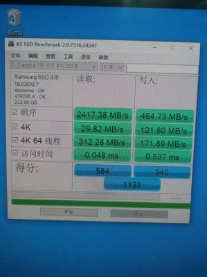 关于970evo250跑分的信息-图3