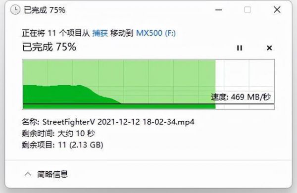 包含mx500跑分的词条-图1