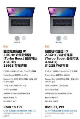 新MacPro的跑分的简单介绍