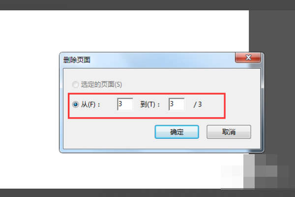 WPS中PDF文件编辑保存后变成了空白页？wpspdf-图3