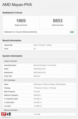 关于i7640跑分的信息-图2