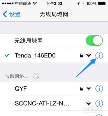 不能wifi传输（有wifi但无法传输数据怎么办）-图3