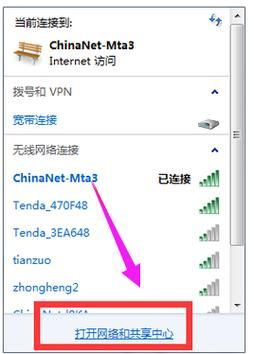 不能wifi传输（有wifi但无法传输数据怎么办）-图2