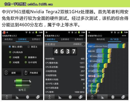 包含pm961跑分多少合理的词条-图2