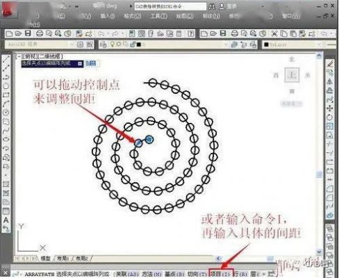 CAD路径阵列如何使用？cad阵列怎么用