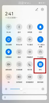 nfc功能是什么意思华为怎么使用？nfc功能是什么意思-图2