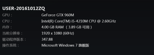 关于gtx960m跑分的信息-图2