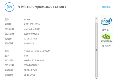 关于gtx960m跑分的信息-图3