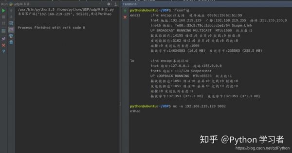 pythonudp传输图片（python 传输文件）-图2