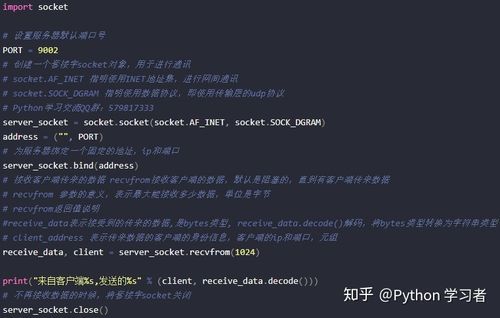 pythonudp传输图片（python 传输文件）-图3