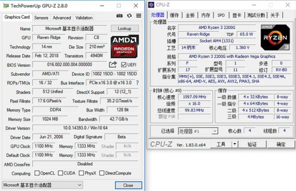 ryzen2200ggpu跑分的简单介绍