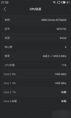 关于魅蓝x跑分的信息-图1