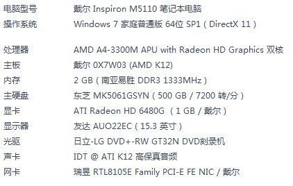 ati6470跑分的简单介绍