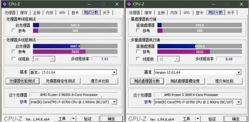 AMD锐龙3600跑分多少的简单介绍