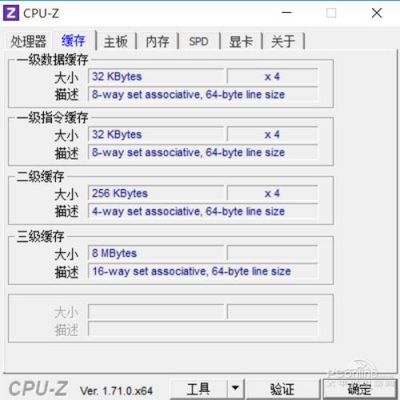 包含pcmark跑分参数的词条-图2