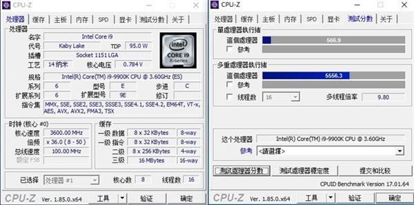 i3540cpu跑分的简单介绍-图2