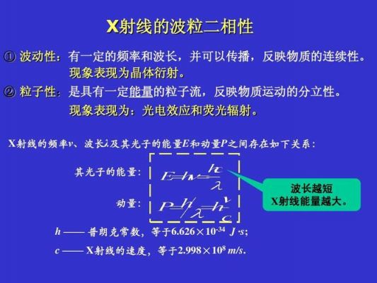 短距离传输波长（短距离传输波长计算公式）-图3