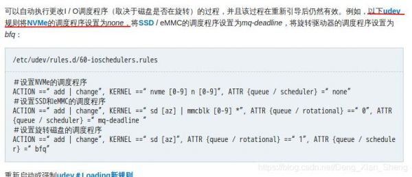 arch传输日志（arch查看系统日志）-图3