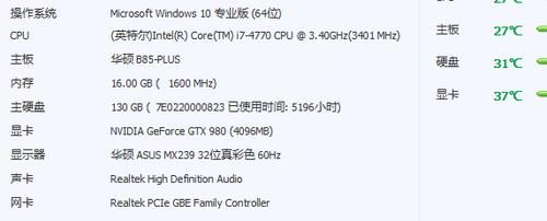 gtx.970跑分多少的简单介绍