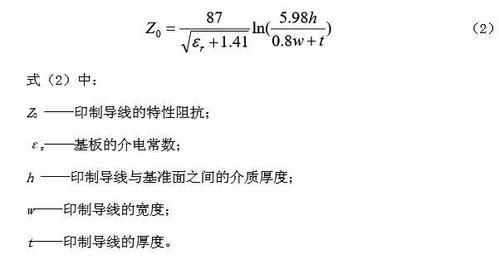 信号传输衰减系数（信号传输衰减系数计算公式）-图3