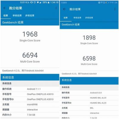 一加5tgeekbench跑分的简单介绍-图1